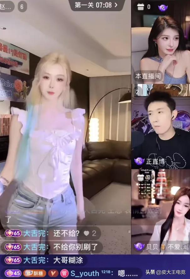 注册入口-王校长现身苏恩直播间，结果反遭“绑架”送礼物，王校长：太搞了