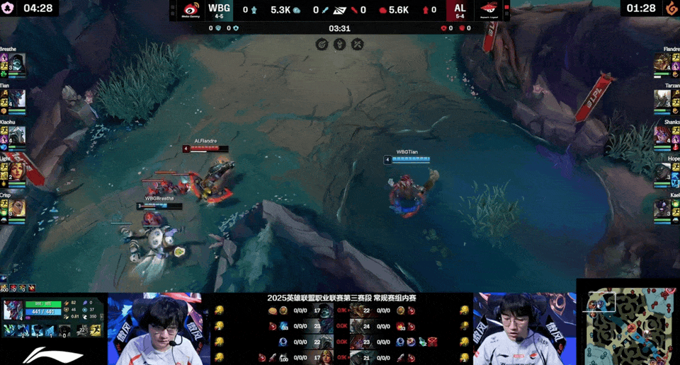 🎮LPL战报：Flandre史前巨鳄团战游龙，AL 2-0横扫WBG