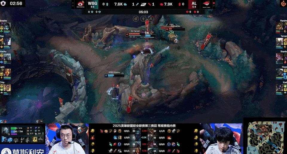 🎮LPL战报：Flandre史前巨鳄团战游龙，AL 2-0横扫WBG
