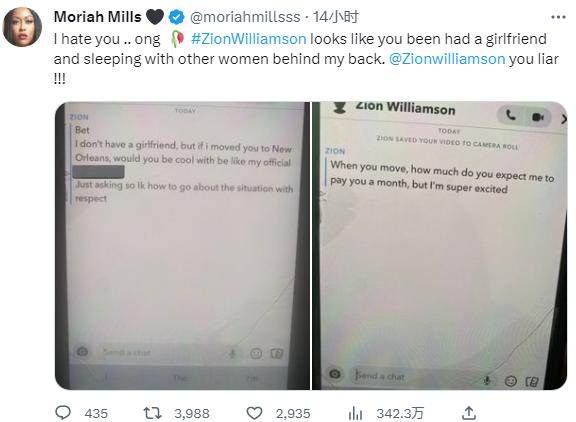 1686206598070008563.png LOL S赛-剧情逐渐离谱!成人女星炮轰锡安出轨脱衣舞女郎