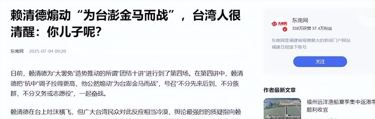 台湾到底何时解放？原来李敖早就预言了，说得很精准