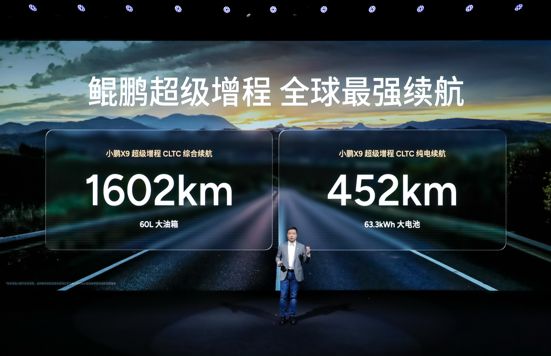 电竞赛程-销量暴跌19%，理想汽车想靠内卷增程自救