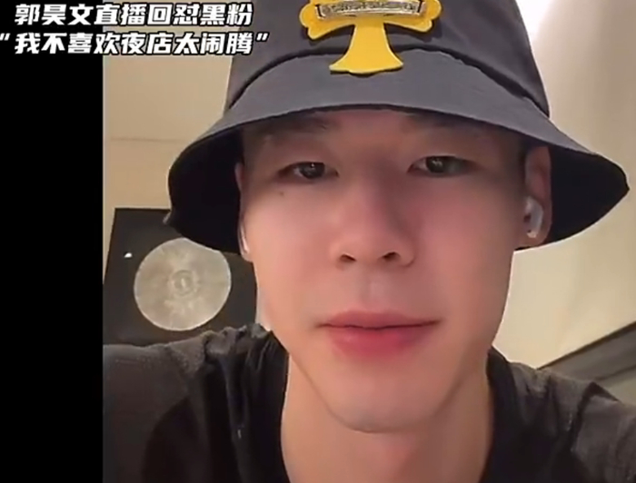 LOL S赛-CBA本土得分王！郭昊文：现在真不去夜店 咋不说我有100个对象|八一男篮|篮球|中国男篮|上海男篮|同曦男篮_新浪体育_新浪新闻