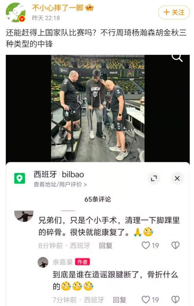注册入口-麻烦了！男篮核心遭遇伤病恐影响世预赛，当事人发声，郭士强求变